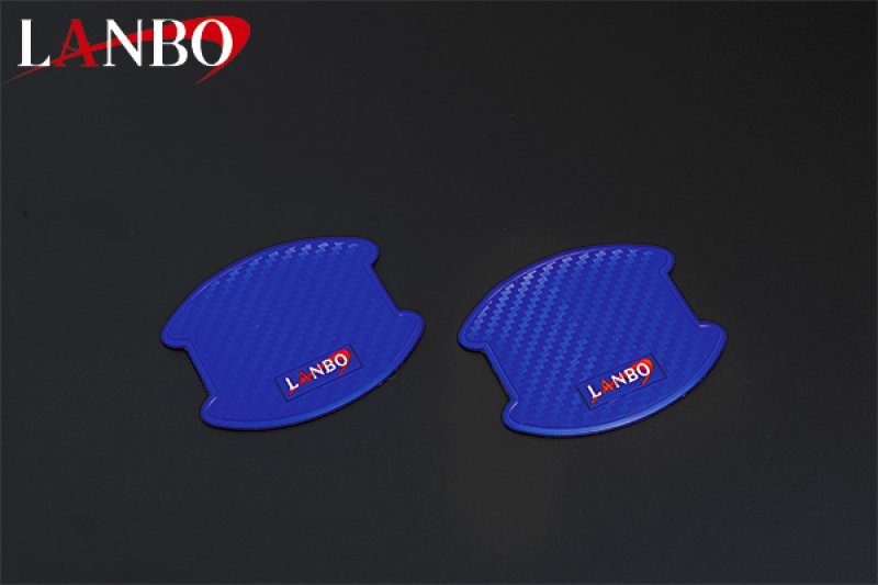 画像8: LANBO ドアハンドルプロテクター (8)