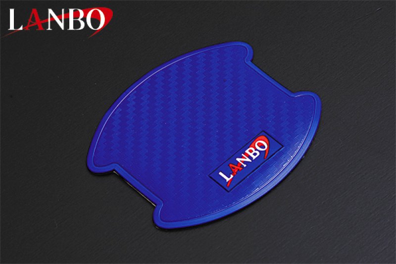 画像9: LANBO ドアハンドルプロテクター (9)