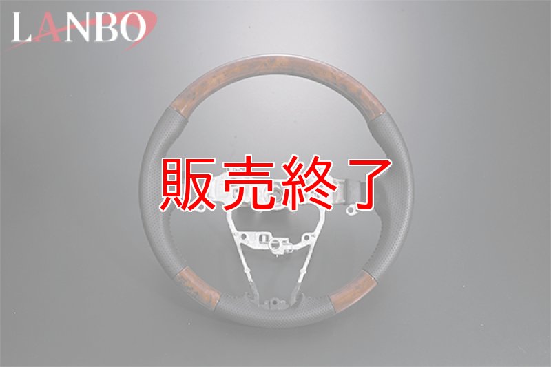 画像6: LANBO オリジナルステアリング ノーマルグリップ ［スペーシア MK53S］ (6)