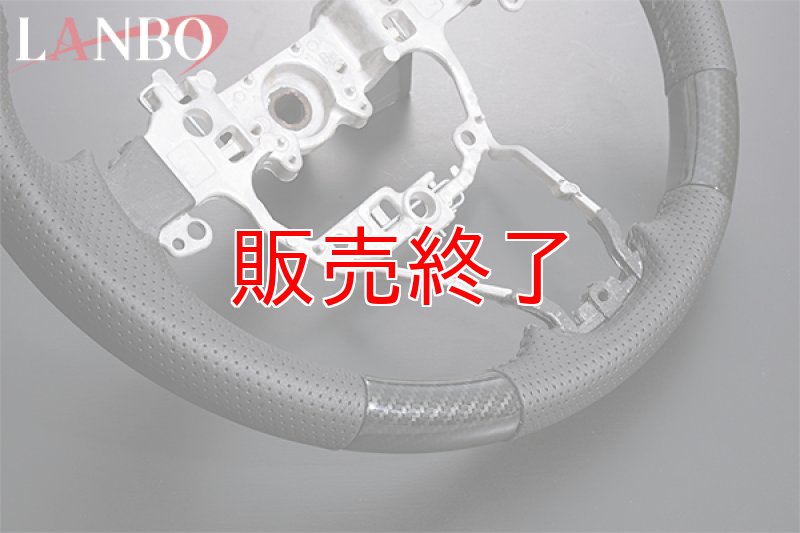 画像16: LANBO オリジナルステアリング ノーマルグリップ ［スペーシア MK53S］ (16)