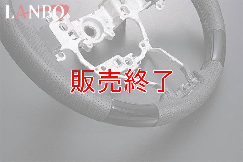 画像12: LANBO オリジナルステアリング ノーマルグリップ ［スペーシア MK53S］ (12)