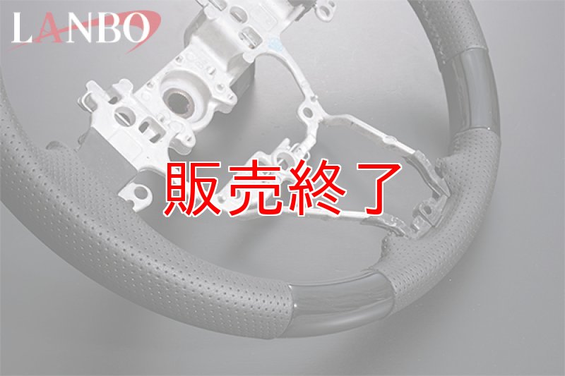 画像4: LANBO オリジナルステアリング ノーマルグリップ ［スペーシア MK53S］ (4)
