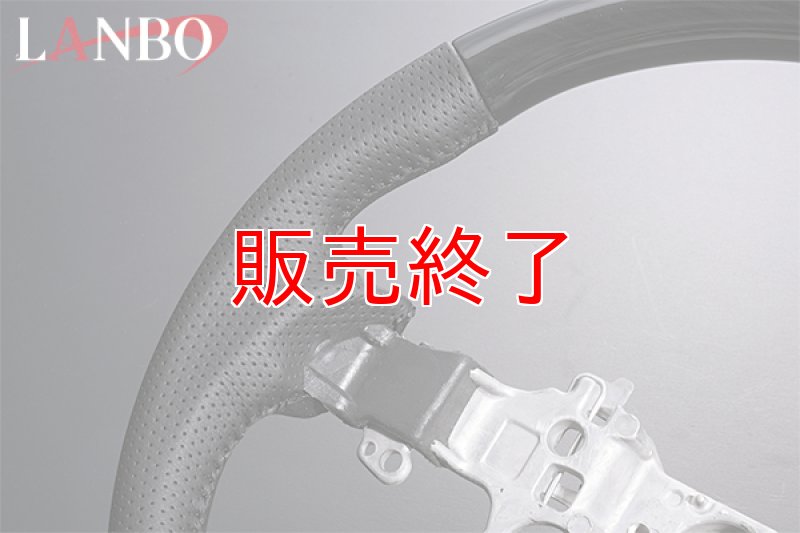 画像3: LANBO オリジナルステアリング ノーマルグリップ ［スペーシア MK53S］ (3)