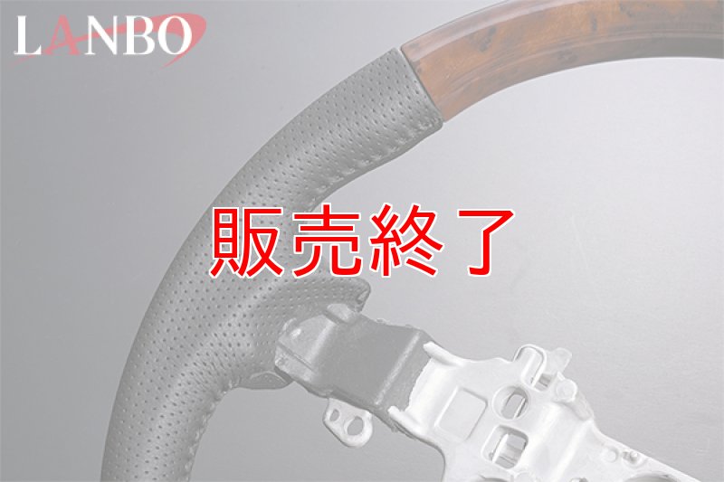 画像7: LANBO オリジナルステアリング ノーマルグリップ ［スペーシア MK53S］ (7)