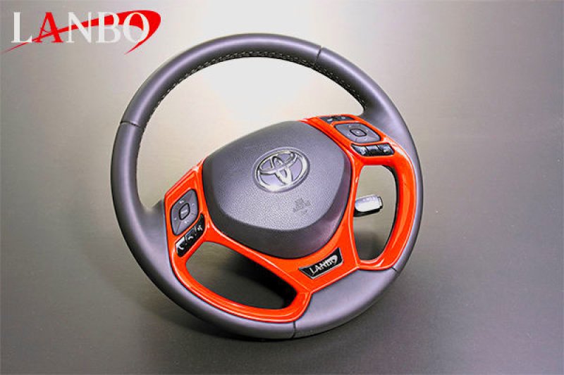 画像6: LANBO C-HRステアリング リムカバー (6)