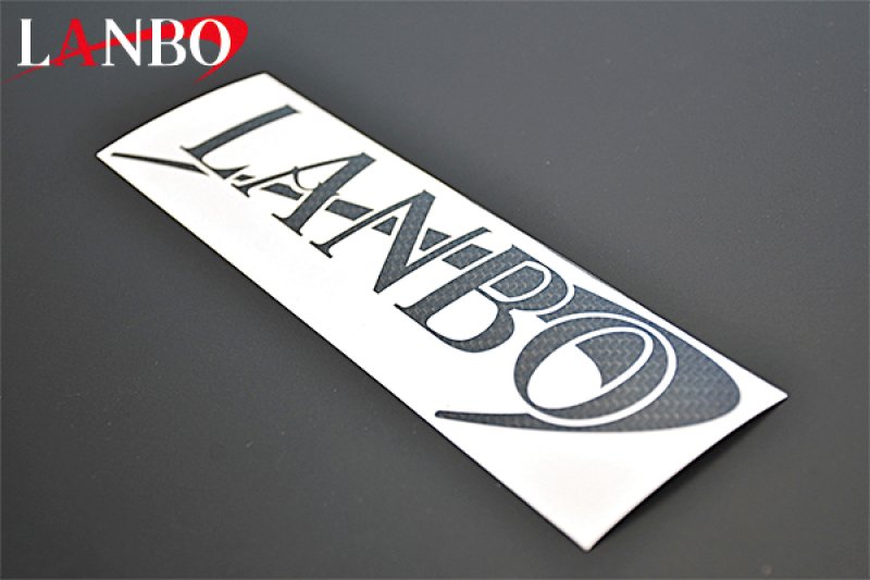 画像2: Web限定 LANBOプレミアムステッカー (2)