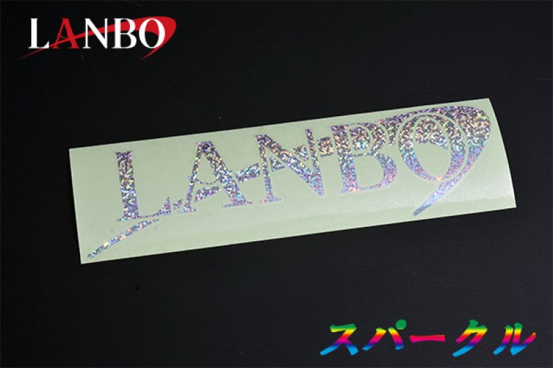 画像5: Web限定 LANBOホログラフィックステッカー　 (5)