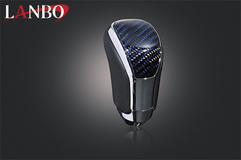 画像8: LANBO プレミアムカーボン シフトノブ ［トヨタ車汎用］ (8)