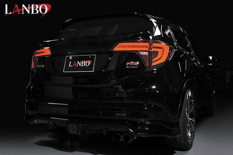 画像3: LANBO LED テールランプ［ヴェゼル RU1〜4］ (3)