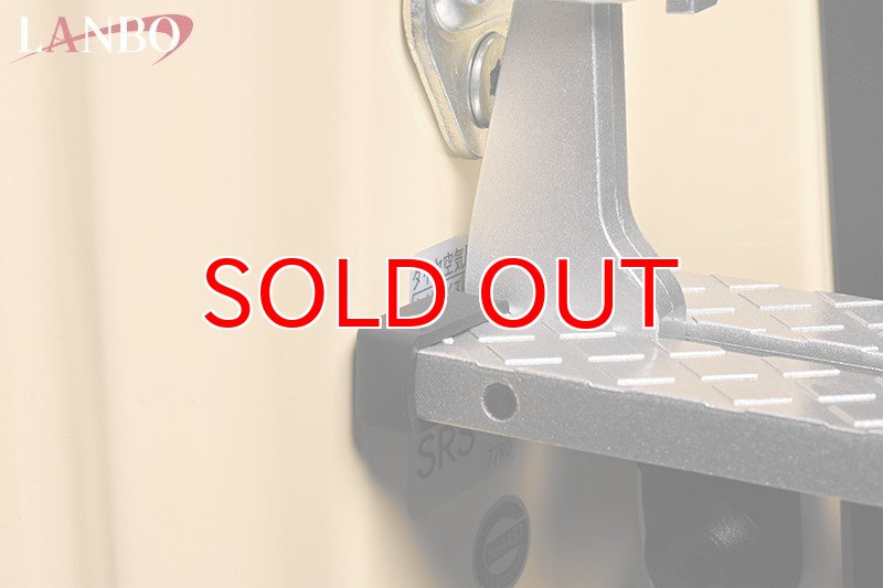 画像8: LANBO ドアステップフック (8)