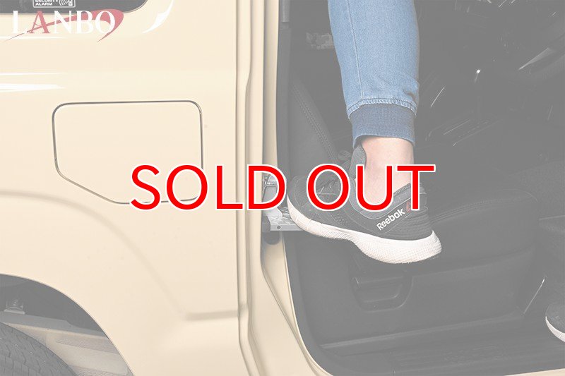 画像3: LANBO ドアステップフック (3)