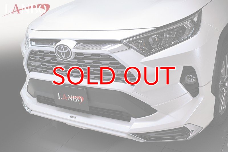 画像2: LANBO フロントグリルアッパーガーニッシュ［RAV4 XA50系 ］ (2)