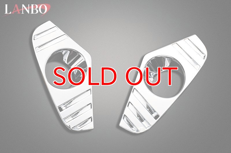画像3: LANBO フォグランプカバー［RAV4 XA50系 ］ (3)