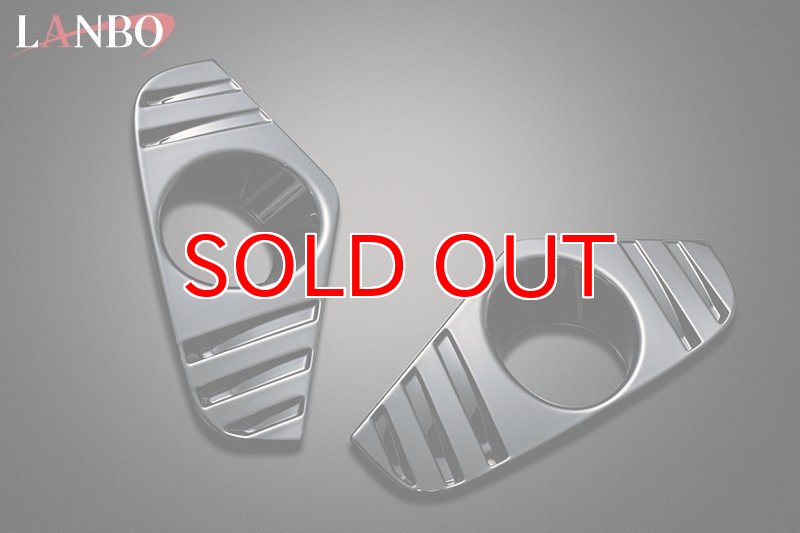 画像6: LANBO フォグランプカバー［RAV4 XA50系 ］ (6)