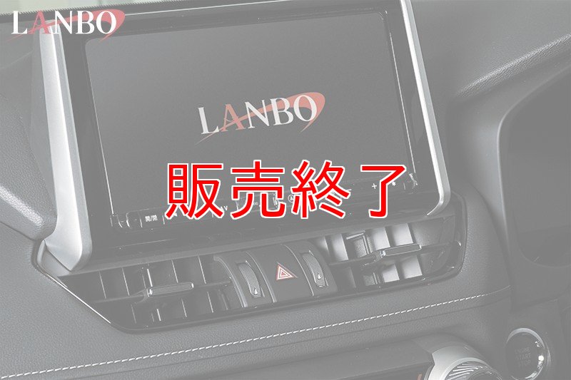 画像3: LANBO センターエアコンべゼル［RAV4 XA50系 ］ (3)
