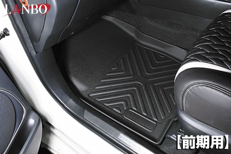 画像5: LANBO 3Dフロアマット ハリアー　60系：前部席セット (5)