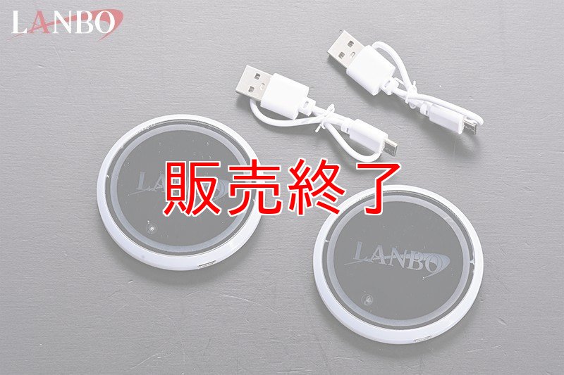 画像8: 【アウトレット】LANBOイルミネーションコースター (8)