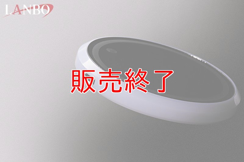 画像9: 【アウトレット】LANBOイルミネーションコースター (9)