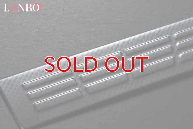 ※カーボンパターン