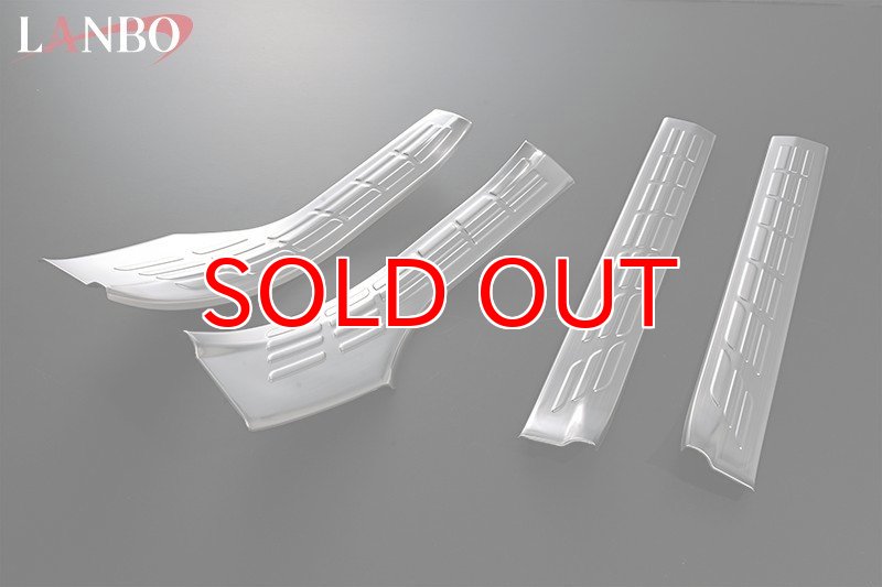 画像2: LANBO スカッフプレート【インサイド】［ライズ/ロッキー A200系］ (2)