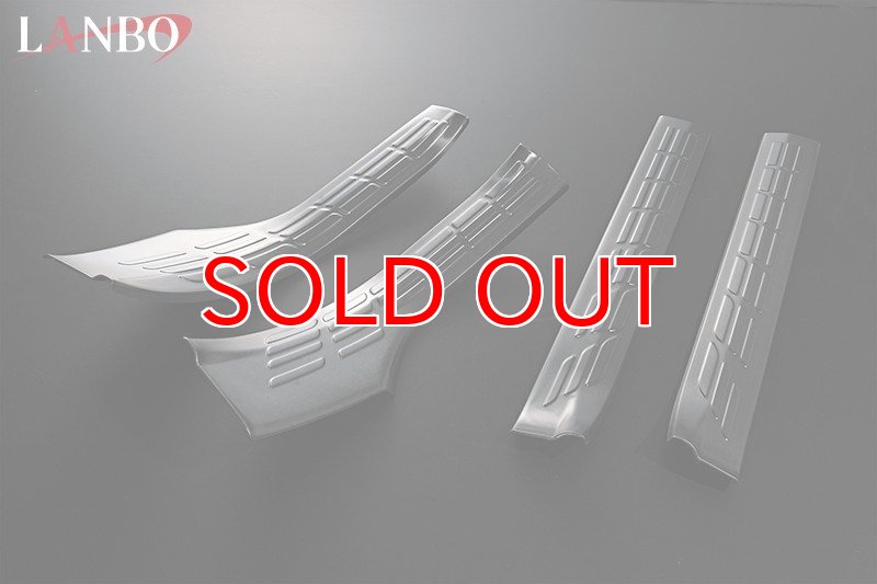 画像8: LANBO スカッフプレート【インサイド】［ライズ/ロッキー A200系］ (8)