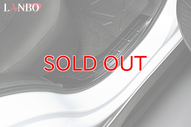 画像4: LANBO スカッフプレート【インサイド】［ライズ/ロッキー A200系］ (4)