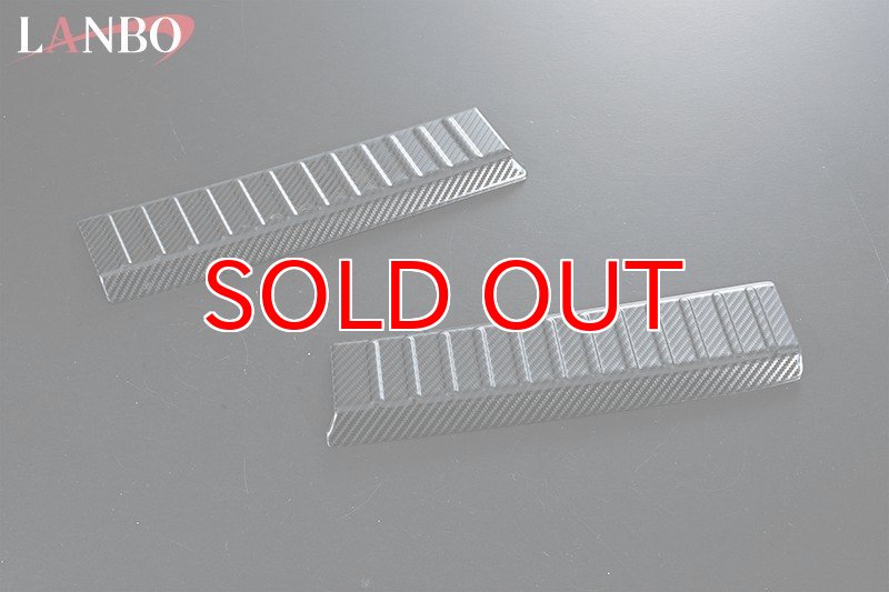 画像4: LANBO ラゲッジインナーガーニッシュ［ライズ/ロッキー A200系］ (4)