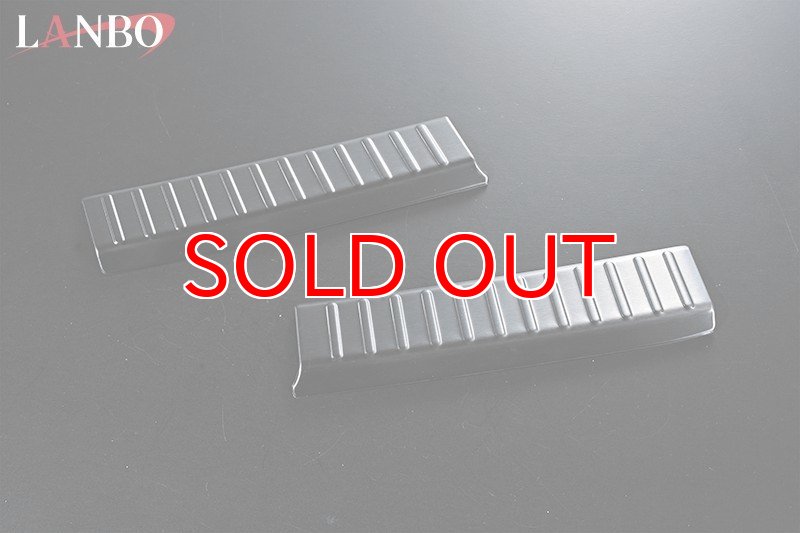 画像6: LANBO ラゲッジインナーガーニッシュ［ライズ/ロッキー A200系］ (6)