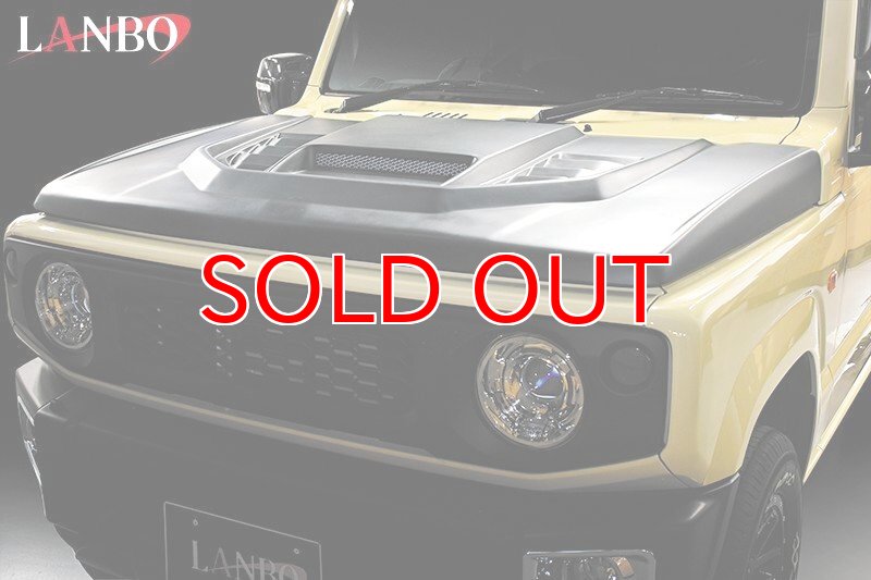 画像2: LANBO エアロボンネット[JIMNY　JB64W/74W] (2)