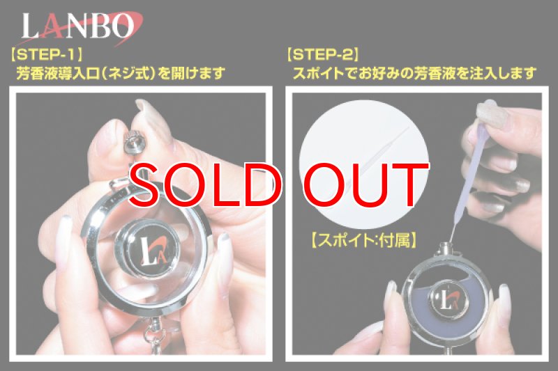 画像10: LANBOフレグランスディフューザー (10)