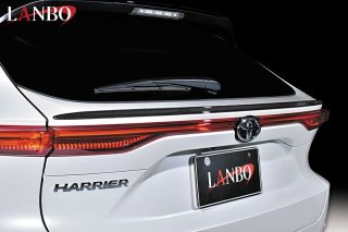 LANBO リアバンパーモールディングパネル［ハリアー MXUA/AXUH80・85］