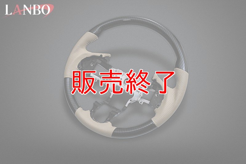 カーボン調×ベージュ