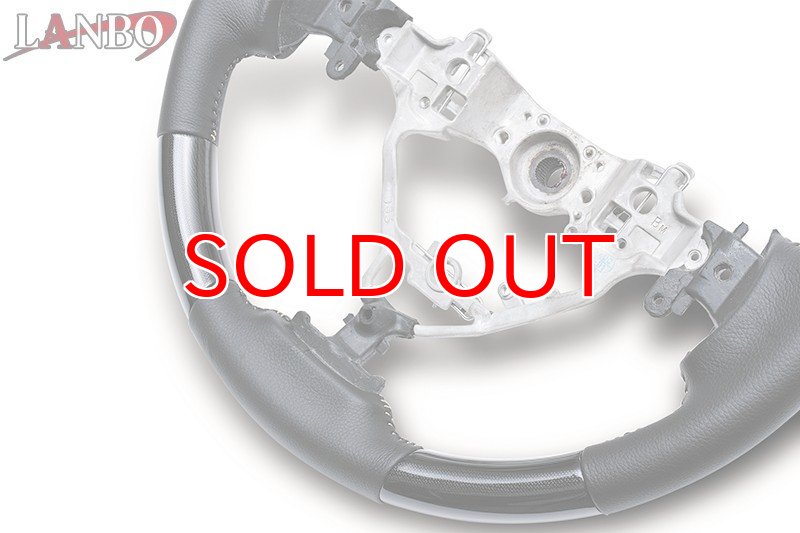 画像4: 【アウトレット】LANBO オリジナルステアリング ノーマルグリップ  [ハリアー60系 /80系 ノア・ヴォクシー］ (4)