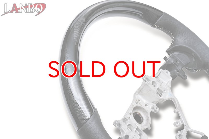画像6: 【アウトレット】LANBO オリジナルステアリング ノーマルグリップ  [ハリアー60系 /80系 ノア・ヴォクシー］ (6)