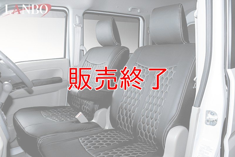 画像:エブリィワゴン