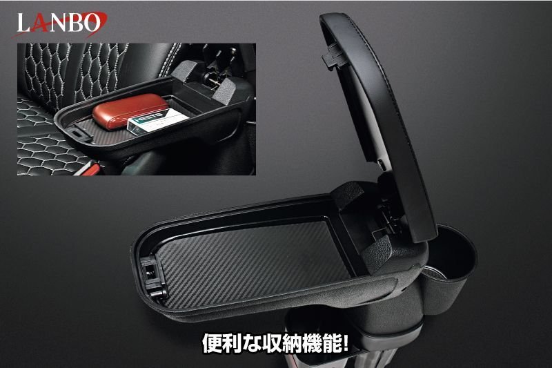 画像7: LANBO フロントシートアームレスト［JIMNY JB64/74］ (7)