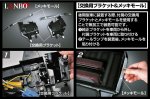 画像4: LANBO LED テールランプ［ランドクルーザープラド J150/151W］ (4)