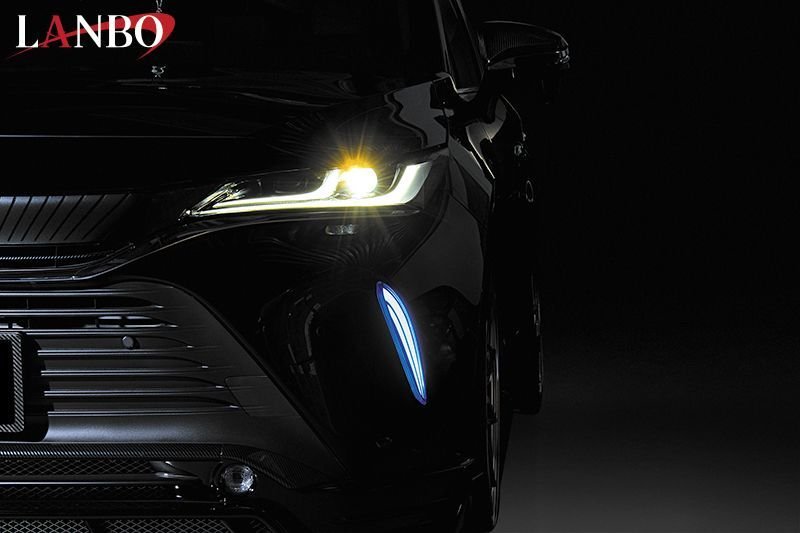 画像5: LANBO LEDデイライトKIT［ハリアー MXUA/AXUH80・85］ (5)