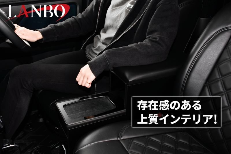 画像6: LANBO センターコンソールボックス 【TANK/ROOMY M900/910】 (6)