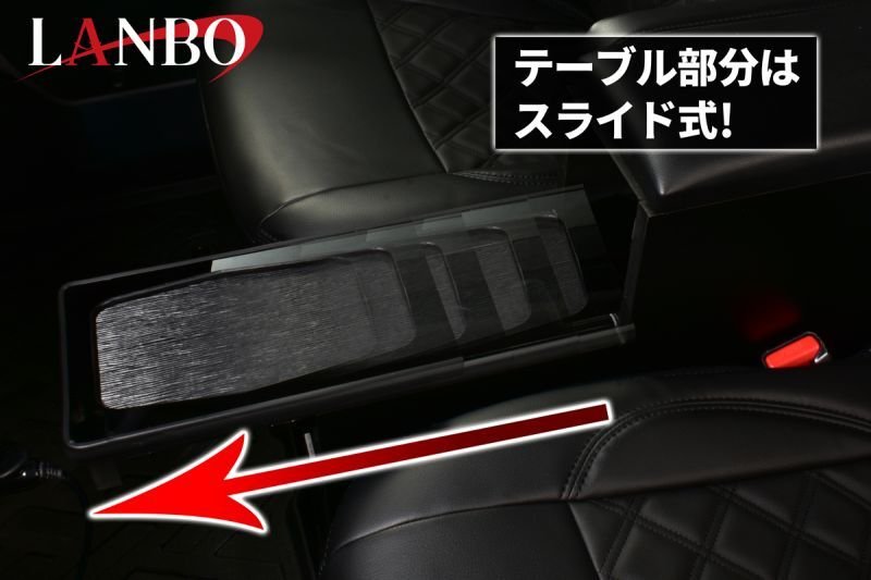 画像2: LANBO センターコンソールボックス 【TANK/ROOMY M900/910】 (2)