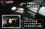 画像3: LANBO センターコンソールボックス 【TANK/ROOMY　M900/910】 (3)