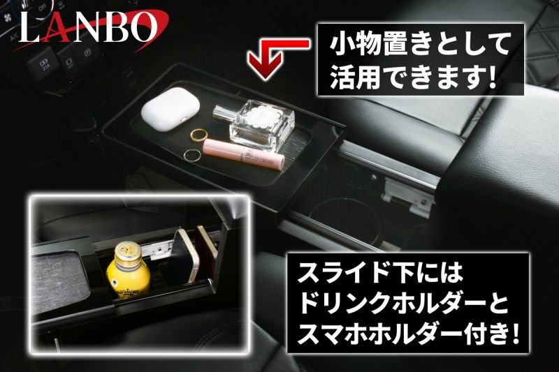 画像3: LANBO センターコンソールボックス 【TANK/ROOMY M900/910】 (3)