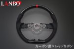 画像17: LANBO オリジナルステアリング ガングリップ ［キャラバン NV350　E26 2021.10－］ (17)