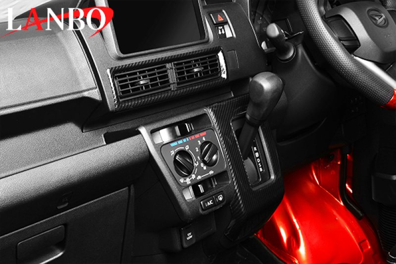 画像15: LANBO  3Dインテリアパネル 8pcs 【アトレー/ハイゼット S700系】 (15)