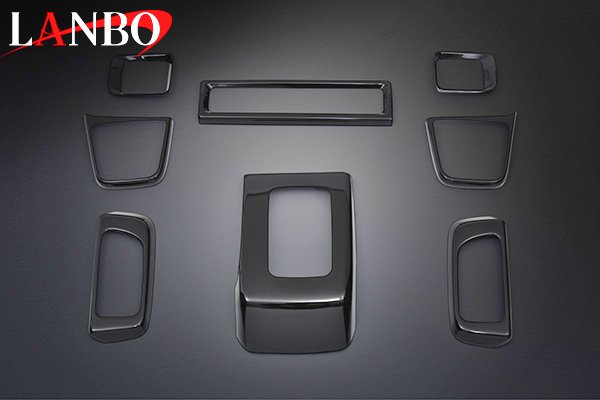LANBO 3Dインテリアパネル 8pcs 【アトレー/ハイゼット S700系】