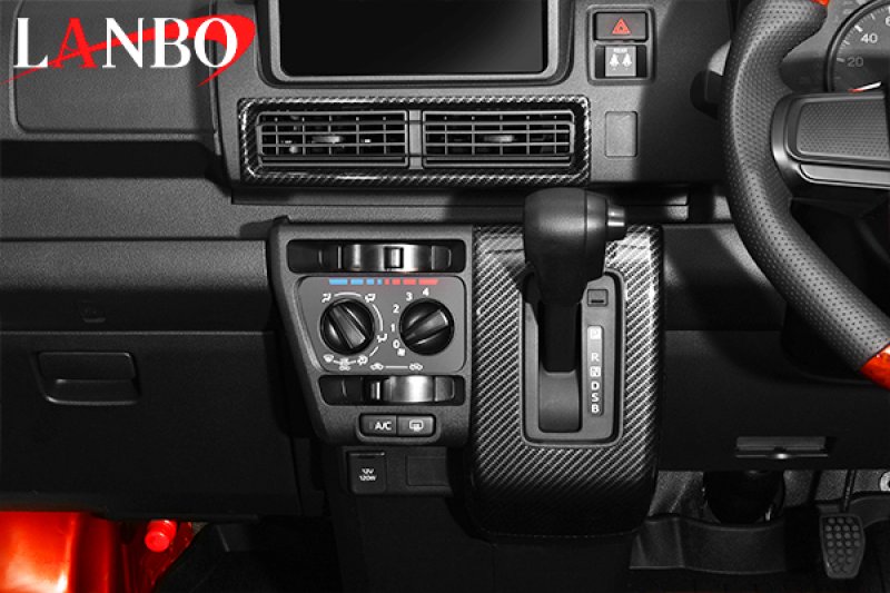 画像14: LANBO  3Dインテリアパネル 8pcs 【アトレー/ハイゼット S700系】 (14)