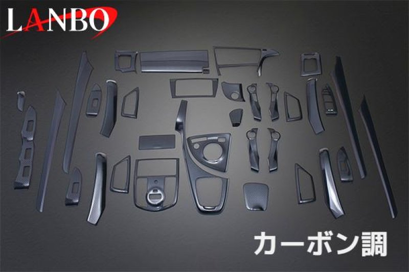 画像4: LANBO 3Dインテリアパネル33pcs プリウス ZVW30系 (4)