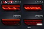 画像6: LANBO LED テールランプ［ジムニ― / シエラ　JB64/74］ (6)