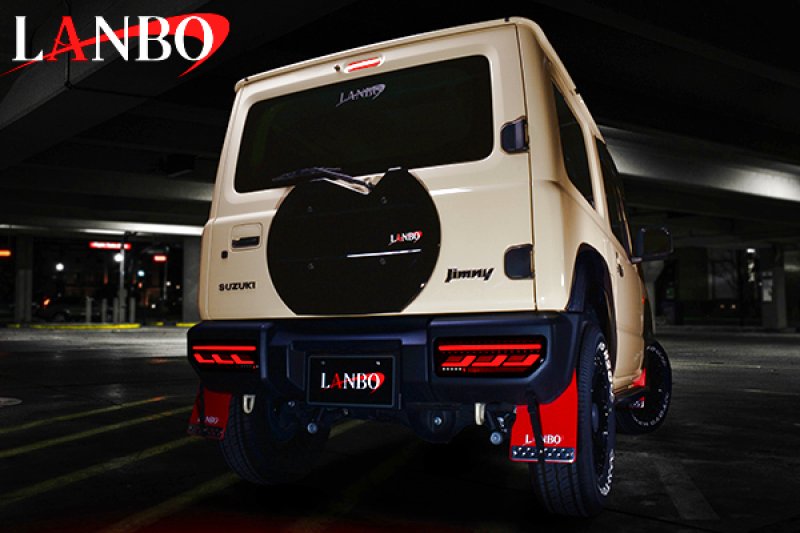 画像1: LANBO LED テールランプ［JIMNY / JIMNY SIERRA　JB64/74］ (1)