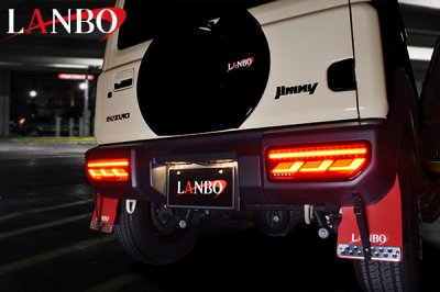 画像2: LANBO LED テールランプ［ジムニ― / シエラ　JB64/74］